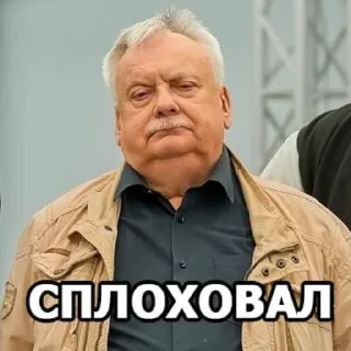 😠 emoji Для Sonnyka 2 (Обновленная версия) Telegram sticker 5 of 26