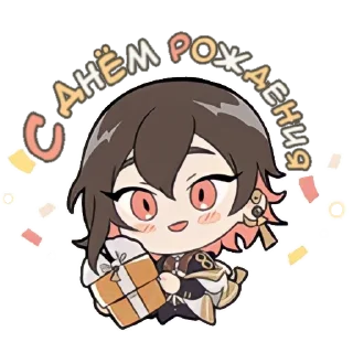 🥳 emoji Рашн Nu:Carnival pack by NU CARNIVAL ru Telegram sticker 9 of 80