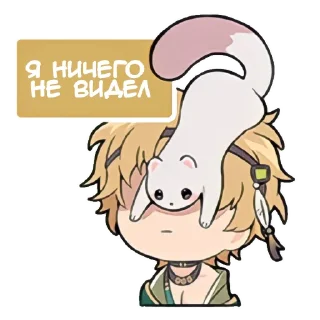 🙈 emoji Рашн Nu:Carnival pack by NU CARNIVAL ru Telegram sticker 20 of 80