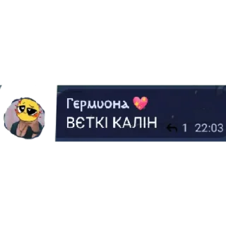 🌱 emoji Мем Маф Telegram sticker 21 of 48