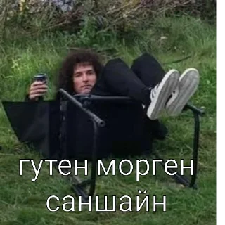 ☀️ emoji гетро королевы Telegram sticker 20 of 75