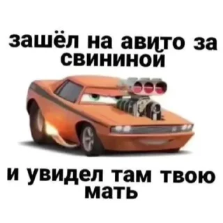 🚗 emoji Кчау епт Telegram sticker 16 of 28