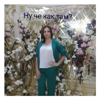 😏 emoji ЕБАА ЭТО ЖЕ ТАМИЛА Telegram sticker 13 of 13