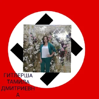 💀 emoji ЕБАА ЭТО ЖЕ ТАМИЛА Telegram sticker 5 of 21