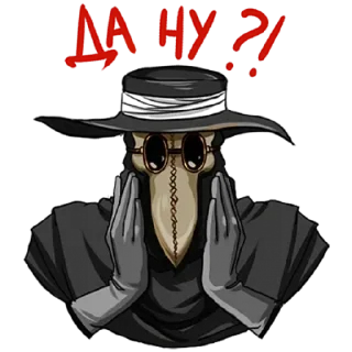 Sticker from Доктор