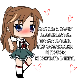 😍 emoji аска уже не та😔 Telegram sticker 13 of 20