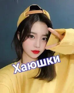 Sticker from Кореяночки