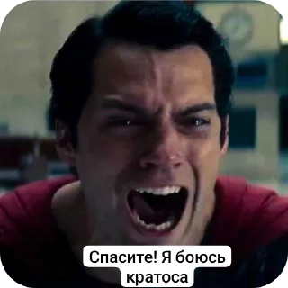 🙂 emoji Срупс бомж Telegram sticker 18 of 23