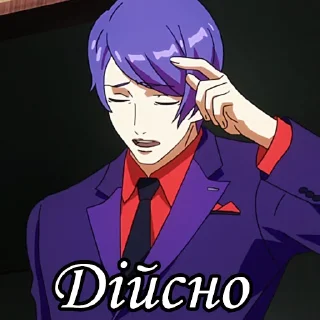 ✅ emoji Tsukiyama Shuu Telegram sticker 20 of 51