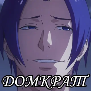 🤫 emoji Tsukiyama Shuu Telegram sticker 19 of 51