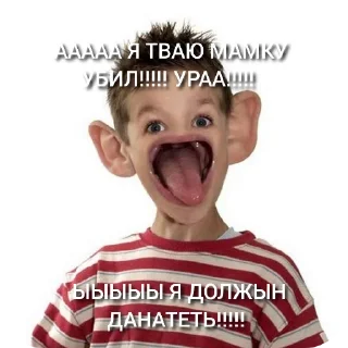 Sticker from Анти стендофф
