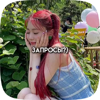 Sticker from 🌈K pop stickers🌈