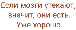🧠 emoji @uicosplay <-- Подпишись Telegram sticker 15 of 15