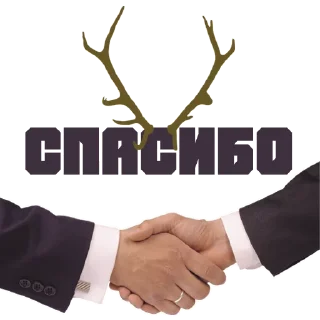 🦌 emoji Porn lovers Telegram sticker 23 of 65