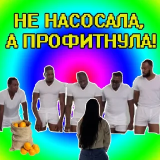 💸 emoji Porn lovers Telegram sticker 15 of 65