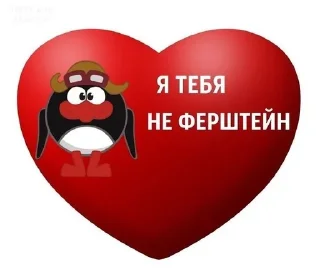 Sticker from Sonikwqmn2