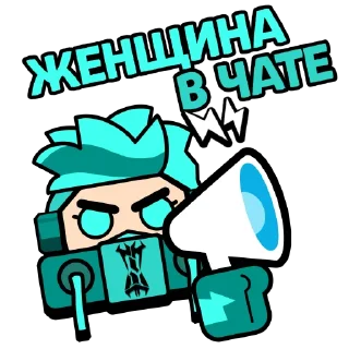 🗣️ emoji ClubWar CT-I Telegram sticker 15 of 21