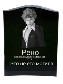 🌟 emoji Помним, любим, скорбим 🥀🥀🥀🥀 Telegram sticker 6 of 17