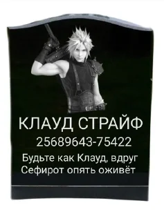 Sticker from Помним, любим, скорбим 🥀🥀🥀🥀