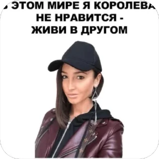 Sticker from Олечка