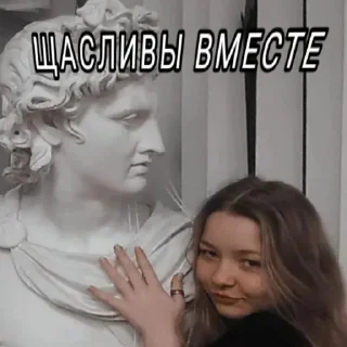 ❤ emoji Вика успокойся Telegram sticker 14 of 30