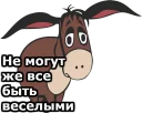 🐗 emoji Винни Пух :: @animesticks Telegram sticker 21 of 34