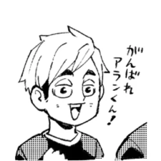 😳 emoji Atsumu sex Telegram sticker 16 of 39