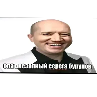 Sticker from БОЛЬШЕ ⇨ @FULLSITION