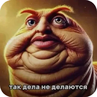 Sticker from БОЛЬШЕ ⇨ @FULLSITION