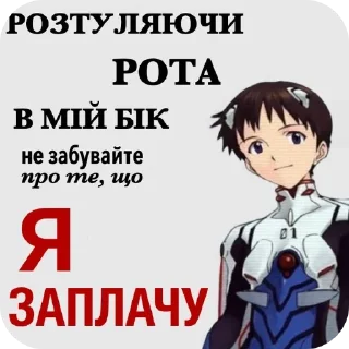 🙂 emoji Ukraine brbrbrb Telegram sticker 22 of 70