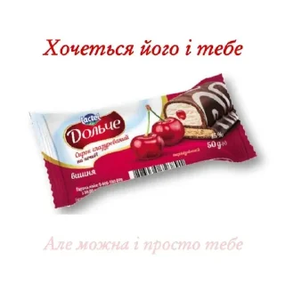 🍲 emoji Ukraine brbrbrb Telegram sticker 8 of 70
