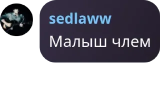 🦹 emoji сообщения @TgEmodziBot Telegram sticker 20 of 45