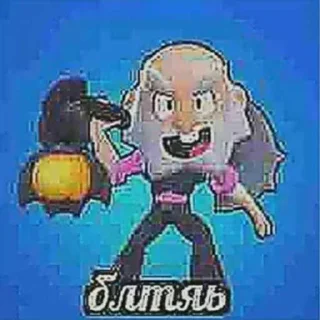 😭 emoji Мы долбаебы 2 https://t.me/+QvpuHM03etMyZjUy ➡️ @EmojiRuBot Telegram sticker 15 of 120