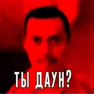 ❤️ emoji Мы долбаебы 2 https://t.me/+QvpuHM03etMyZjUy ➡️ @EmojiRuBot Telegram sticker 19 of 120