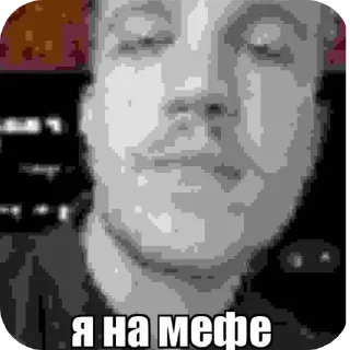 🔳 emoji Культисты долбоебы Telegram sticker 21 of 83