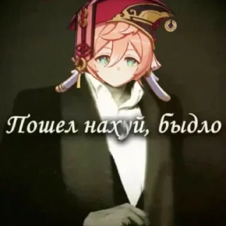 🥰 emoji гейщит инфаркт Telegram sticker 8 of 93