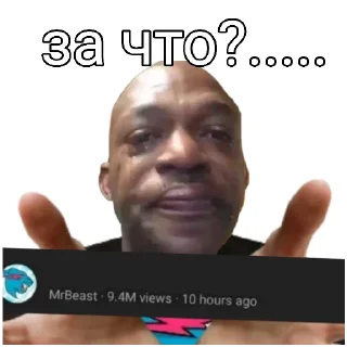 😭 emoji Мистер бист 3 Telegram sticker 15 of 24