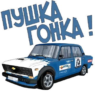🤭 emoji Боевая классика @stickers_vk Telegram sticker 18 of 19