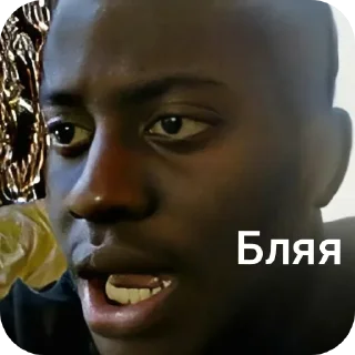👍 emoji Негр Telegram sticker 3 of 23
