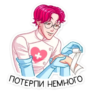 ☺️ emoji Доктор Валентайн :: @stickroom Telegram sticker 13 of 48