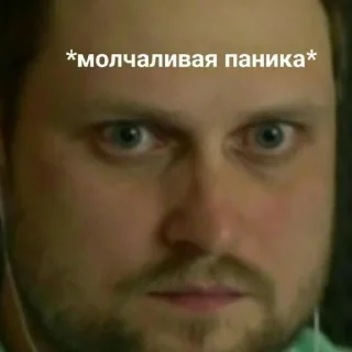😣 emoji Kuplinov>Play Telegram sticker 19 of 57