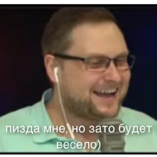 🙃 emoji Kuplinov>Play Telegram sticker 11 of 57