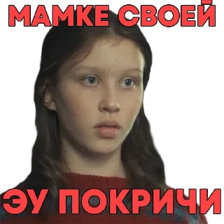 😤 emoji СЛОВО ПАЦАНА Telegram sticker 14 of 30