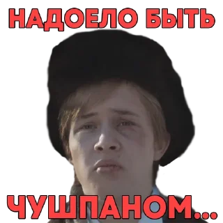 🧐 emoji СЛОВО ПАЦАНА Telegram sticker 20 of 30