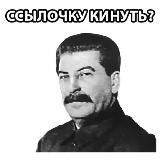 💚 emoji Сталин Telegram sticker 16 of 21