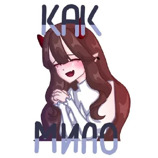 Sticker from Лия