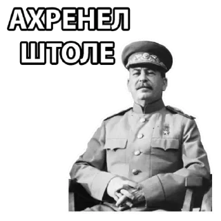 💚 emoji Сталин Telegram sticker 5 of 21