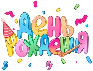 🎉 emoji Обед; Уютненько от @stickers_vk Telegram sticker 15 of 60