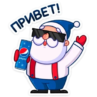 Sticker from Новый год с Pepsi (@TgSticker)