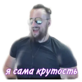 😎 emoji Severuska edition Telegram sticker 5 of 30
